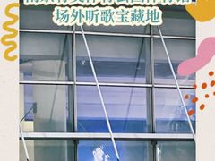 -梦之蓝青奥体育公园体育馆