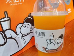 -茶话弄(李家村万达店)