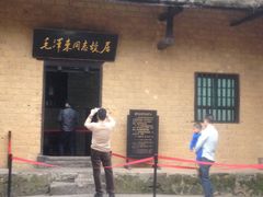 -韶山毛泽东同志故居
