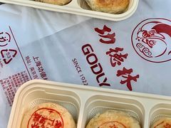 -功德林(南京西路店)