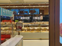 -滋府糕点(学府凯德店)