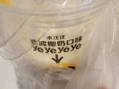 -麦当劳(轻轨曹杨路店)