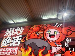 -领蟹祥记·香辣蟹·特色小海鲜(奥体天虹店)