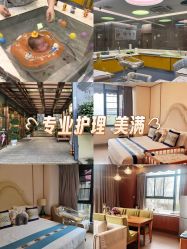 -金芙美月子中心(财富别墅店)