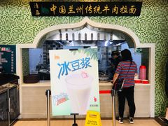 -马吉德牛肉拉面(新街口店)