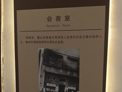 -新华日报营业部旧址