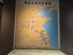 -隋唐大运河文化博物馆