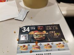 -麦当劳(轻轨曹杨路店)