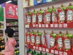 -永辉超市(百子湾店)