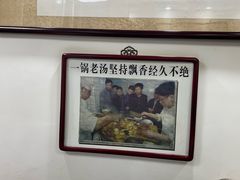 -陈记卤煮小肠