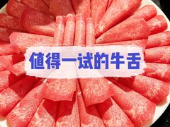 -南门涮肉(上海二店)