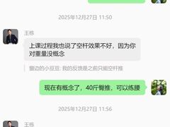 -威蒂斯国际健身游泳会所(东莞庄路店)