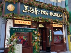 -中华巴洛克风情街