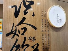 -拾叁茶(罗汉巷店)