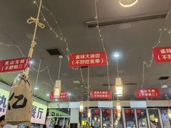 -亿牌牌东北烧烤(怀特店)