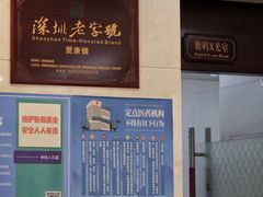 -希玛爱康健口腔(罗湖火车站店)