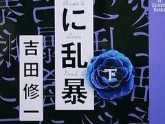 -学习谷日语培训日本留学·多语种外语教学(海淀人大分部)