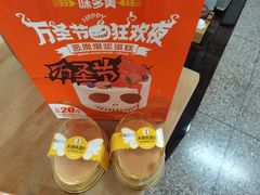-味多美蛋糕(北医三院店)