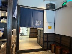 -阿嬷手作(南宁百盛印象城店)