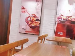 用餐区-鲜芋仙(常州吾悦国际广场店)