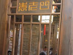 -袁老四重庆老火锅(桐梓坡店)