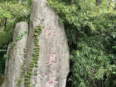 -南昌动物园