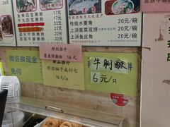 -老西关濑粉(文明路店)