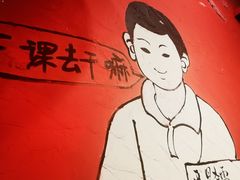 -老天桥蛙炉火锅(姑苏总店)