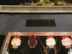 -鼓楼(西湖风景名胜区)