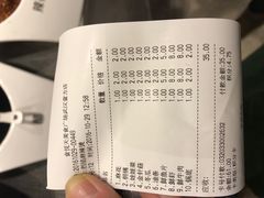 账单-食悦天美食广场(武汉壹方购物中心店)