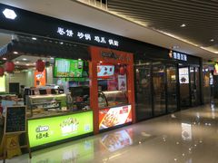 -苏州现代传媒广场商业