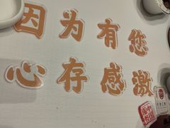 -俏江南(东方广场店)