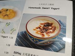 米布丁-伊斯坦布尔土耳其清真咖啡餐厅