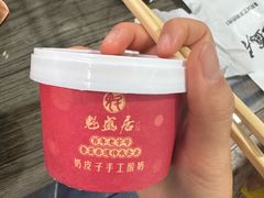 -魁盛居百年鲁菜馆(县西巷店)