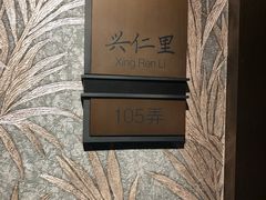 -上海小南国(正大店)