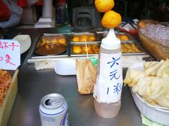 -大澳