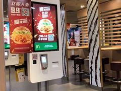 -麦当劳(新华路步步高店)