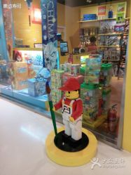 -乐高授权专卖店(朝阳大悦城店)