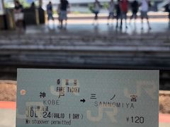 -神户市立六甲山牧场
