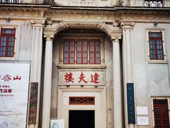 -中国客家博物馆