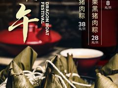 -肥福排档(星光店)