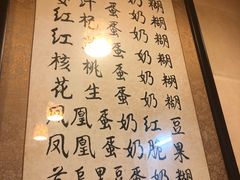 -玫瑰甜品(文明路店)