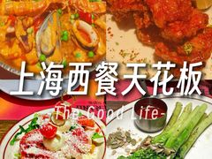 -ZAFFERANO西班牙海鲜饭(上海首店)