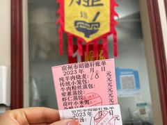 -昭德轩