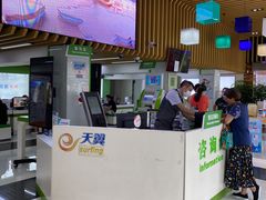 -中国电信(泰兴路店)