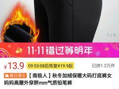 鲜毛肚-飘香火锅(玉林西路店)