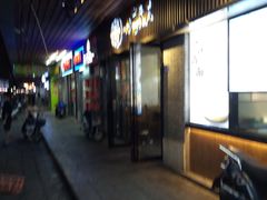 门面-小莆天(元帅路店)