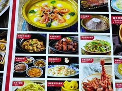 菜单-四季厨房 鲁菜·孔府烤鸭(高新万达店)