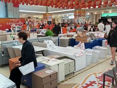 -红星美凯龙(浦江店)