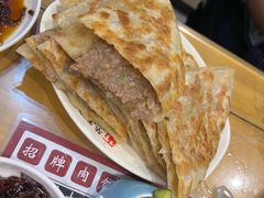 -华天二友居肉饼(宫门口店)